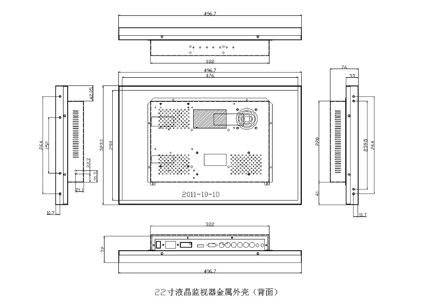 22寸液晶監視器金屬外殼（背面）.jpg